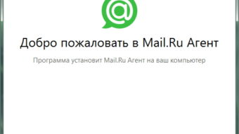 agent-mail-ru-06