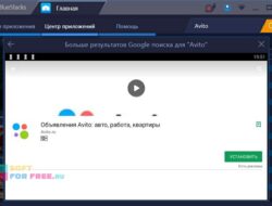 Нажимаем — установить