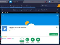 Нажимаем — установить