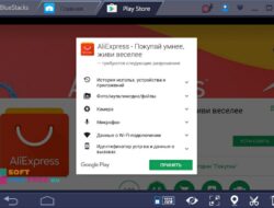 Принимаем условия установки