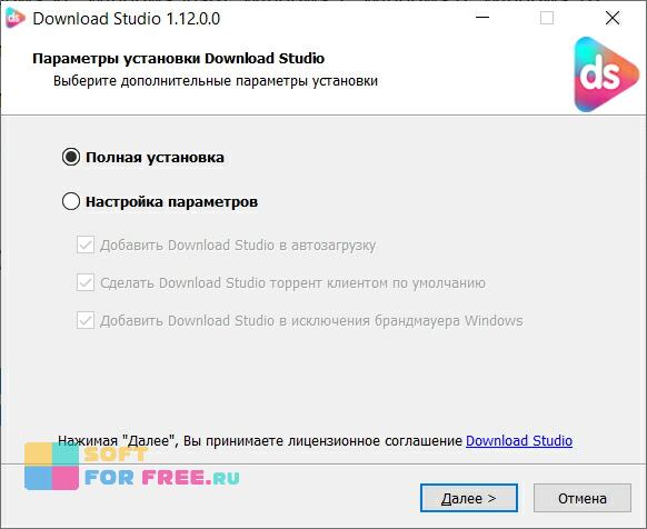 Dstudio gui exe что это