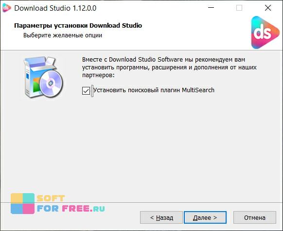 Dstudio gui exe что это