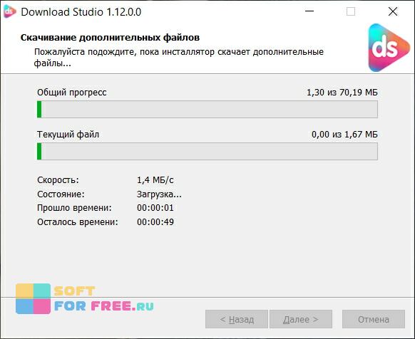 Dstudio gui exe что это