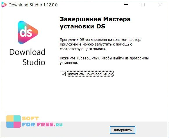 Dstudio gui exe что это